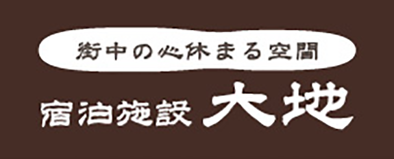 宿泊施設大地